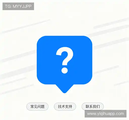 解答快讯